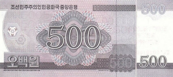 (917) ** PNew (PN CS20C) Korea (North) - 500 Won (2018) (Comm)